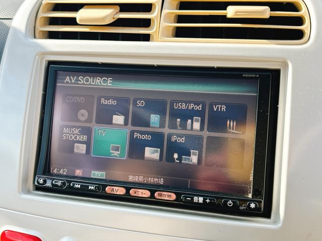 オッティ Ｅ　スライド　ドライブレコーダー　ＥＴＣ　バックカメラ　電動スライドドア　ナビ　ＴＶ　キーレスエントリー　電動格納ミラー　ベンチシート　ＡＴ　盗難防止システム　ＡＢＳ　ＣＤ　ＤＶＤ再生　ＵＳＢ　衝突安全ボディ（5枚目）