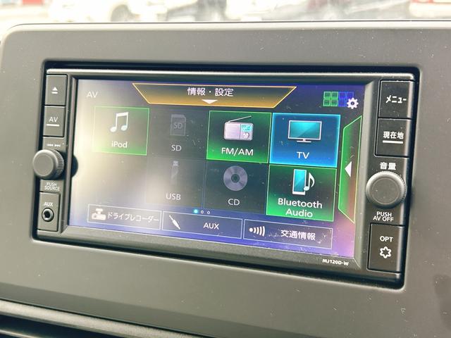 デイズ X 保証12ヵ月・走行無制限 ETC バックカメラ ナビ TV クリアランスソナー 衝突被害軽減システム オートライト スマートキー アイドリングストップ 電動格納ミラー ベンチシート CVT(5枚目)