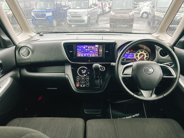 デイズルークス ハイウェイスター X 保証12ヵ月・走行無制限 ドライブレコーダー 全周囲カメラ 両側スライド・片側電動 ナビ TV 衝突被害軽減システム HID スマートキー アイドリングストップ 電動格納ミラー ベンチシート CVT(2枚目)