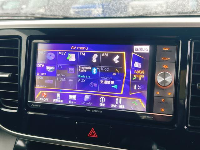 デイズルークス ハイウェイスター X 保証12ヵ月・走行無制限 ドライブレコーダー 全周囲カメラ 両側スライド・片側電動 ナビ TV 衝突被害軽減システム HID スマートキー アイドリングストップ 電動格納ミラー ベンチシート CVT(5枚目)