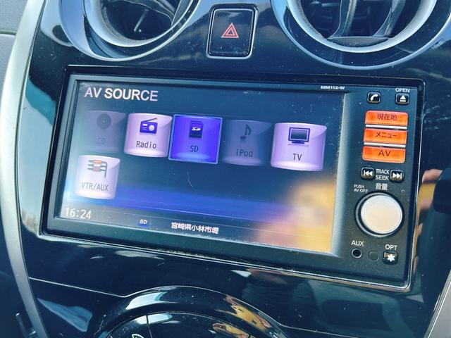 ノート X DIG-S 保証12ヵ月・走行無制限 TV アルミホイール スマートキー アイドリングストップ 電動格納ミラー CVT 盗難防止システム 衝突安全ボディ ABS CD ミュージックプレイヤー接続可 エアコン(4枚目)