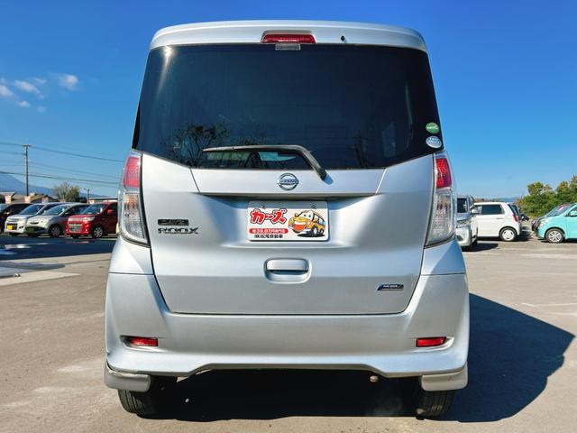 デイズルークス Ｓ　保証１２ヵ月・走行無制限　両側スライドドア　キーレスエントリー　ベンチシート　ＣＶＴ　ＡＢＳ　ＣＤ　衝突安全ボディ　エアコン　パワーステアリング　パワーウィンドウ（17枚目）