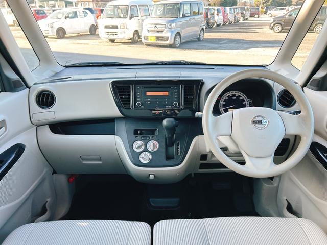 デイズルークス S 保証12ヵ月・走行無制限 ドライブレコーダー ETC 衝突被害軽減システム キーレスエントリー アイドリングストップ 電動格納ミラー ベンチシート CVT ABS ESC CD ミュージックプレイヤー(2枚目)