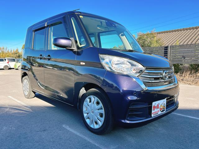 デイズルークス S 保証12ヵ月・走行無制限 ドライブレコーダー ETC 衝突被害軽減システム キーレスエントリー アイドリングストップ 電動格納ミラー ベンチシート CVT ABS ESC CD ミュージックプレイヤー(13枚目)