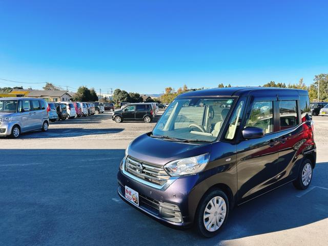 デイズルークス S 保証12ヵ月・走行無制限 ドライブレコーダー ETC 衝突被害軽減システム キーレスエントリー アイドリングストップ 電動格納ミラー ベンチシート CVT ABS ESC CD ミュージックプレイヤー(21枚目)