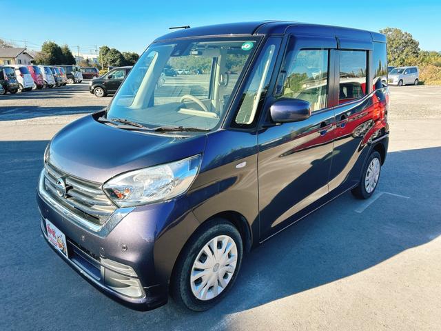 デイズルークス S 保証12ヵ月・走行無制限 ドライブレコーダー ETC 衝突被害軽減システム キーレスエントリー アイドリングストップ 電動格納ミラー ベンチシート CVT ABS ESC CD ミュージックプレイヤー(22枚目)