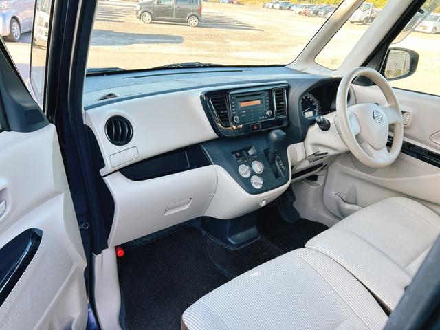 デイズルークス S 保証12ヵ月・走行無制限 ドライブレコーダー ETC 衝突被害軽減システム キーレスエントリー アイドリングストップ 電動格納ミラー ベンチシート CVT ABS ESC CD ミュージックプレイヤー(39枚目)