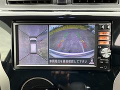 【全方位型モニター】クルマを上空から見下ろしているかのように、直感的に周囲の状況を把握できる全方位型モニター。狭い場所での駐車でも周囲が映像で確認できます。 4