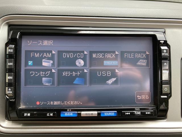 ライフ Ｇスマートプラス　バックカメラ　ナビ　ＴＶ　スマートキー　電動格納ミラー　ベンチシート　ＡＴ　盗難防止システム　ＡＢＳ　ＣＤ　ＤＶＤ再生　ＵＳＢ　衝突安全ボディ　エアコン（55枚目）