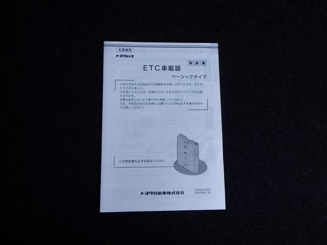 Ｇ　ワンセグ　メモリーナビ　ミュージックプレイヤー接続可　バックカメラ　ＥＴＣ(37枚目)