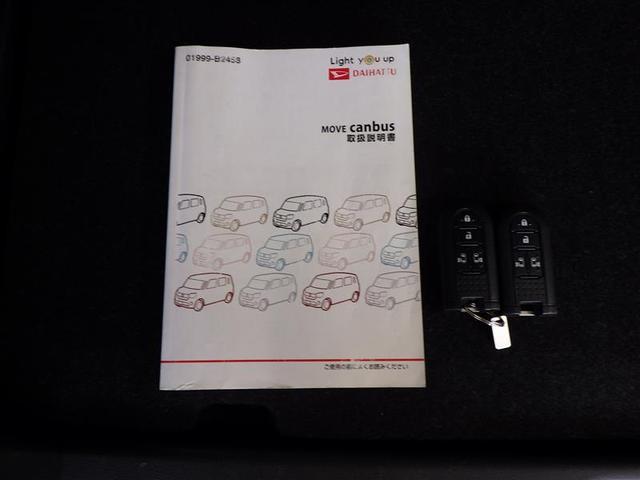 当店はダイハツ認定ショップになります。ダイハツの新車も扱っております。お気軽にスタッフまでお問合せ下さい。