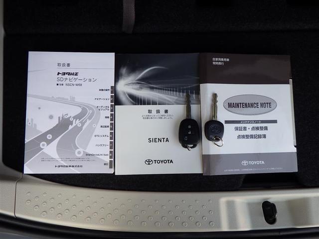 シエンタ X ETC装備 バックガイドモニター 運転席助手席エアバック マニュアルエアコン 1オーナー キーフリーシステム メンテナンスノート メモリーナビゲーション 横滑防止装置 エアバック付き ワンセグTV(40枚目)