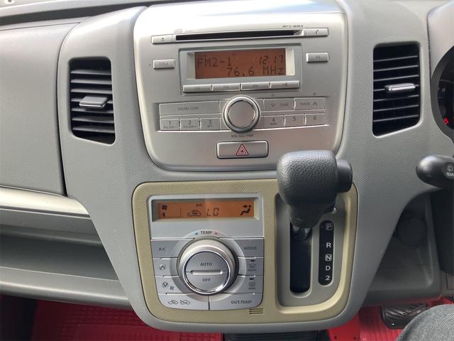 ワゴンＲ ＦＸリミテッドＩＩ　スマートキー　電動格納ミラー　ベンチシート　ＡＴ　盗難防止システム　ＣＤ　アルミホイール　衝突安全ボディ　エアコン　パワーステアリング　パワーウィンドウ（45枚目）