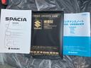 ハイブリッドＸＳ　全周囲カメラ　両側電動スライドドア　ナビ　ＴＶ　クリアランスソナー　オートクルーズコントロール　レーンアシスト　衝突被害軽減システム　オートライト　ＬＥＤヘッドランプ　スマートキー（40枚目）