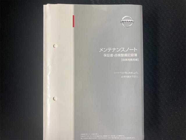 ｅ－パワー　Ｘ　ＥＴＣ　バックカメラ　クリアランスソナー　レーンアシスト　衝突被害軽減システム　スマートキー　アイドリングストップ　電動格納ミラー　ＣＶＴ　盗難防止システム　衝突安全ボディ　記録簿　ＡＢＳ　ＥＳＣ(21枚目)