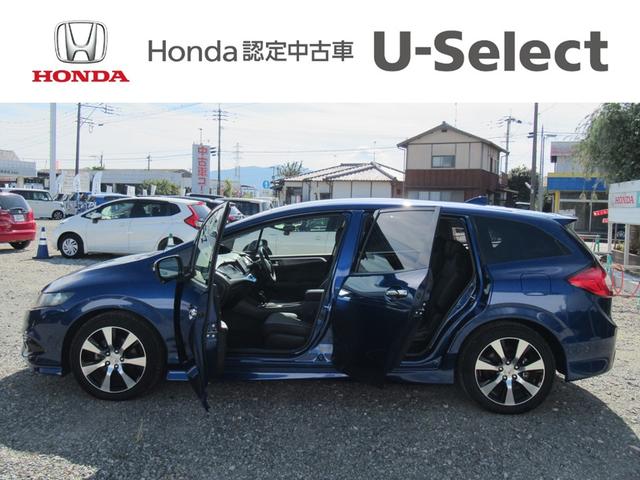 ジェイド ＲＳ　認定中古車（保証１年）・Ｈｏｎｄａセンシング・純正メモリーナビ・バックカメラ　Ａクルーズ　スマ－トキ－　横滑り防止　キーフリー　イモビ　Ｂカメラ　ＴＶナビ　ターボ　ＬＥＤライト　ＥＴＣ車載器　ＡＢＳ（11枚目）