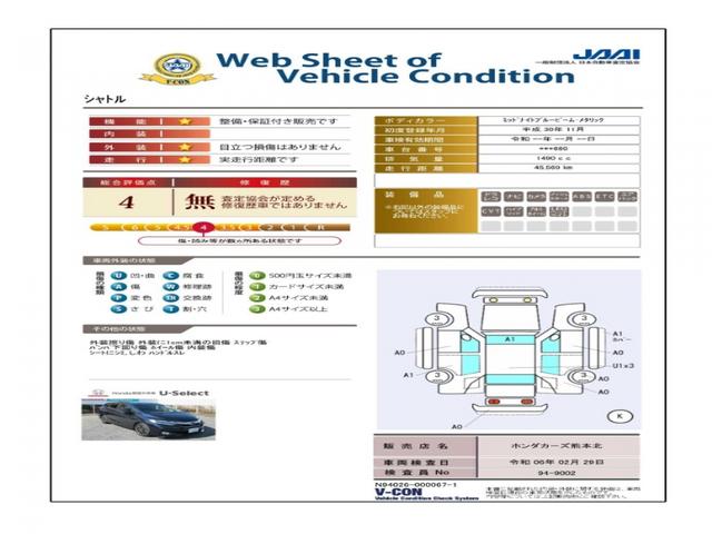 ハイブリッドＸホンダセンシング　認定中古車（保証１年）・Ｓｔｒａｄａナビ・バックカメラ・ＥＴＣ・社外アルミ　ＬＥＤヘッドライ　Ｂカメラ　Ａクルーズ　横滑防止　ＥＴＣ車載器　ＤＶＤ再生可　盗難防止装置　サイドＳＲＳ　キーフリー　ＡＢＳ(4枚目)