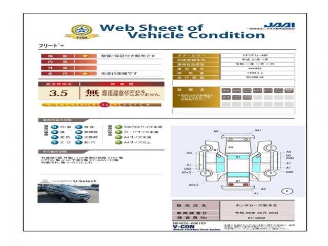 ハイブリッドＧ・ホンダセンシング　認定中古車（保証１年）・純正Ｍナビ・Ｂカメラ・ＥＴＣ・両側パワスラ　フルフラット　ブレーキサポート　ワンセグＴＶ　オートエアコン　パワーウィンドウ　アイドリングストップ　ドライブレコーダー　横滑り防止(4枚目)