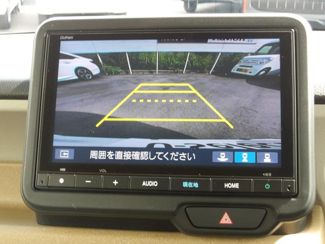 Ｎ－ＢＯＸ ベースグレード　認定中古車（保証２年）・当社デモカーＵＰ・純正Ｍナビ・社外Ｆドラレコ・Ｂカメラ・両側パワスラ・Ｐセンサー・シートヒーター・禁煙車　衝突軽減システム　スマートキ－　カーテンエアバック　イモビライザー（19枚目）