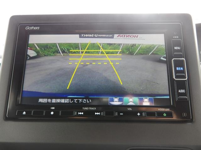 N-BOXカスタム G・Lターボホンダセンシング 認定中古車(保証1年)・純正Mナビ・ドラレコ・Bカメラ・両側パワスラ・シートヒーター 両側PWスライドドア Bモニタ Iストップ セキュリティー USB接続 クルーズコントロール ナビTV VSA(20枚目)