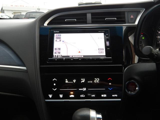 シャトル G 認定中古車(保証1年)・純正Mナビ・Bカメラ・ETC・オートリトラミラー ワンセグテレビ 両席エアバック Rカメラ パワーステアリング 横滑り防止機能 オートエアコン ETC車載器 ABS DVD再生(17枚目)