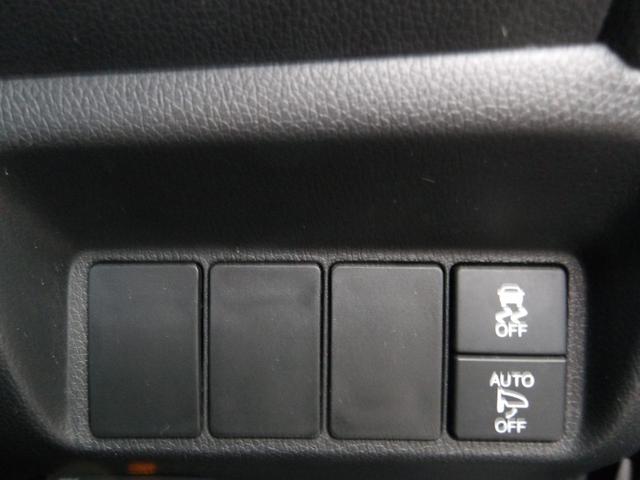 シャトル G 認定中古車(保証1年)・純正Mナビ・Bカメラ・ETC・オートリトラミラー ワンセグテレビ 両席エアバック Rカメラ パワーステアリング 横滑り防止機能 オートエアコン ETC車載器 ABS DVD再生(23枚目)