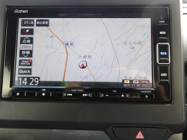 N-WGN Lスタイル+ビター 認定中古車(保証2年)・当社レンタカーUP・純正Mナビ・社外Fドラレコ・Bカメラ・ETC・Pセンサー・シートヒーター・LEDヘッドライト ETC付き スマートキ DVD再生可 サイドエアバック USB(3枚目)