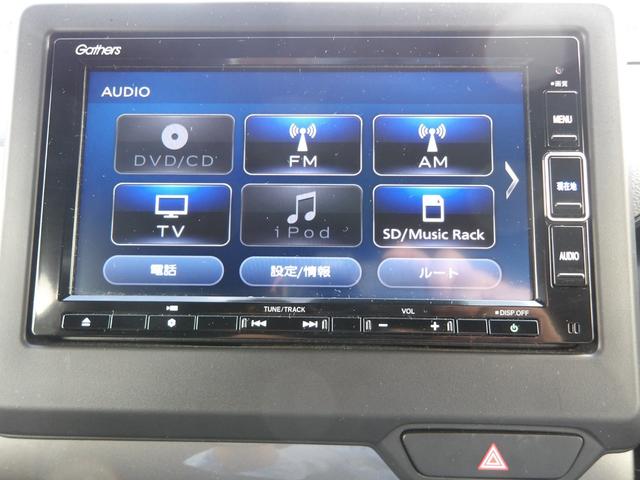 N-WGN Lスタイル+ビター 認定中古車(保証2年)・当社レンタカーUP・純正Mナビ・社外Fドラレコ・Bカメラ・ETC・Pセンサー・シートヒーター・LEDヘッドライト ETC付き スマートキ DVD再生可 サイドエアバック USB(19枚目)