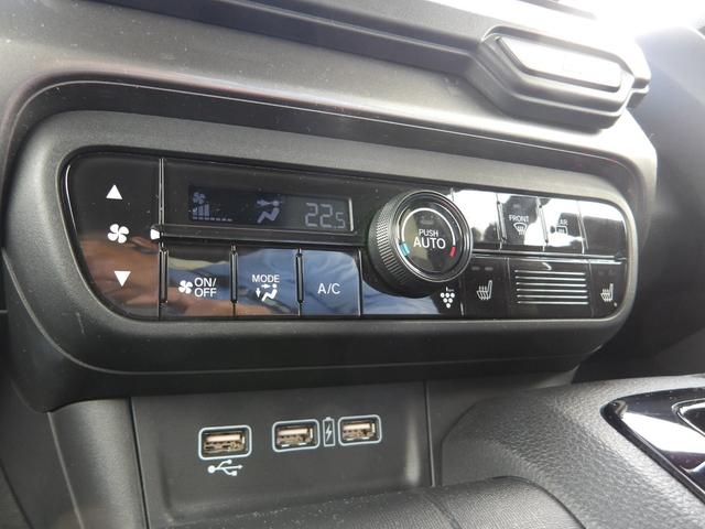 N-WGN Lスタイル+ビター 認定中古車(保証2年)・当社レンタカーUP・純正Mナビ・社外Fドラレコ・Bカメラ・ETC・Pセンサー・シートヒーター・LEDヘッドライト ETC付き スマートキ DVD再生可 サイドエアバック USB(21枚目)