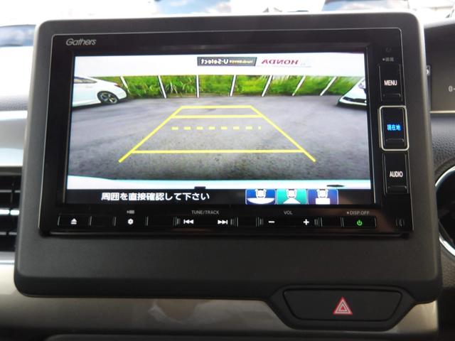 Ｎ－ＢＯＸカスタム Ｌスタイル＋ブラック　認定中古車（保証２年）・当社レンタカーＵＰ・純正Ｍナビ・社外Ｆドラレコ・Ｂカメラ・ＥＴＣ・両側パワスラ・Ｐセンサー・シートヒーター　衝突軽減ブレ－キ　ワンセグＴＶ　パーキングセンサー　禁煙　ＤＶＤ再生（19枚目）