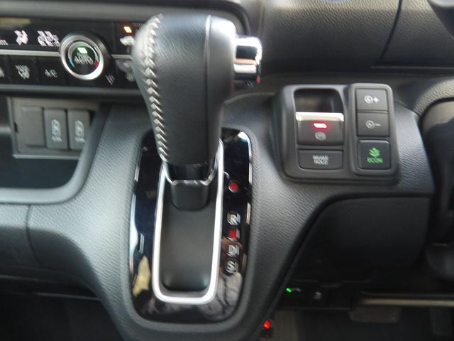 Ｎ－ＢＯＸカスタム Ｌスタイル＋ブラック　認定中古車（保証２年）・当社レンタカーＵＰ・純正Ｍナビ・社外Ｆドラレコ・Ｂカメラ・ＥＴＣ・両側パワスラ・Ｐセンサー・シートヒーター　衝突軽減ブレ－キ　ワンセグＴＶ　パーキングセンサー　禁煙　ＤＶＤ再生（22枚目）