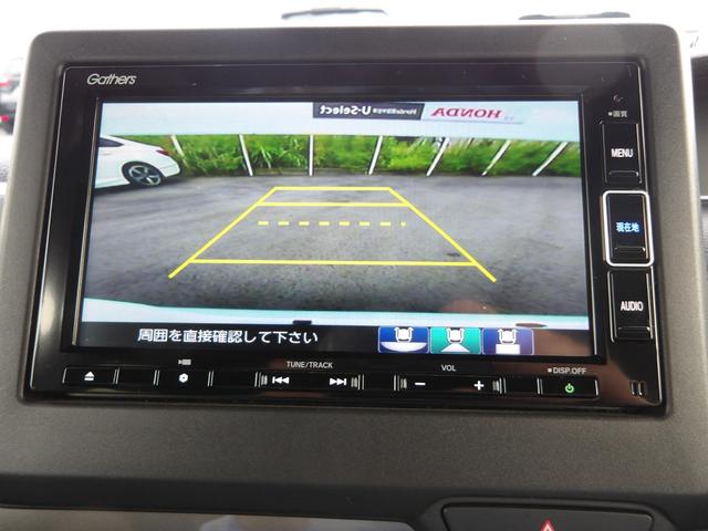 N-BOXカスタム Lスタイル+ブラック 認定中古車(保証2年)・当社レンタカーUP・純正Mナビ・社外Fドラレコ・Bカメラ・ETC・両側パワスラ・Pセンサー・シートヒーター 衝突軽減ブレ-キ ワンセグTV パーキングセンサー 禁煙 DVD再生(19枚目)