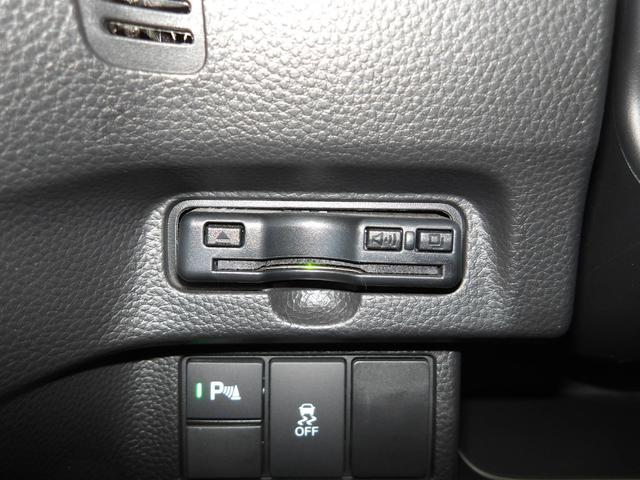 N-BOXカスタム Lスタイル+ブラック 認定中古車(保証2年)・当社レンタカーUP・純正Mナビ・社外Fドラレコ・Bカメラ・ETC・両側パワスラ・Pセンサー・シートヒーター 衝突軽減ブレ-キ ワンセグTV パーキングセンサー 禁煙 DVD再生(26枚目)