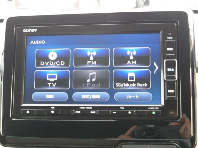 Ｎ－ＯＮＥ オリジナル　認定中古車（保証１年）・純正Ｍナビ・ドラレコ・Ｂカメラ・Ｐセンサー・ＬＥＤヘッドライト　追突被害軽減ブレーキ　オートクルーズコントロール　サイドエアバック　クリアランスソナー　ナビ＆ＴＶ　ワンセグＴＶ（18枚目）