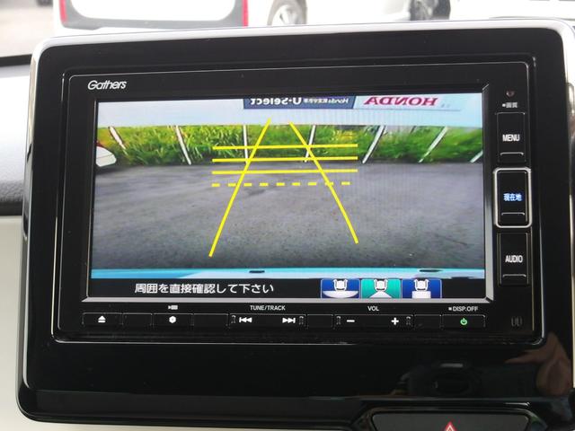 Ｎ－ＯＮＥ オリジナル　認定中古車（保証１年）・純正Ｍナビ・ドラレコ・Ｂカメラ・Ｐセンサー・ＬＥＤヘッドライト　追突被害軽減ブレーキ　オートクルーズコントロール　サイドエアバック　クリアランスソナー　ナビ＆ＴＶ　ワンセグＴＶ（19枚目）