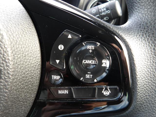 Ｎ－ＯＮＥ オリジナル　認定中古車（保証１年）・純正Ｍナビ・ドラレコ・Ｂカメラ・Ｐセンサー・ＬＥＤヘッドライト　追突被害軽減ブレーキ　オートクルーズコントロール　サイドエアバック　クリアランスソナー　ナビ＆ＴＶ　ワンセグＴＶ（23枚目）