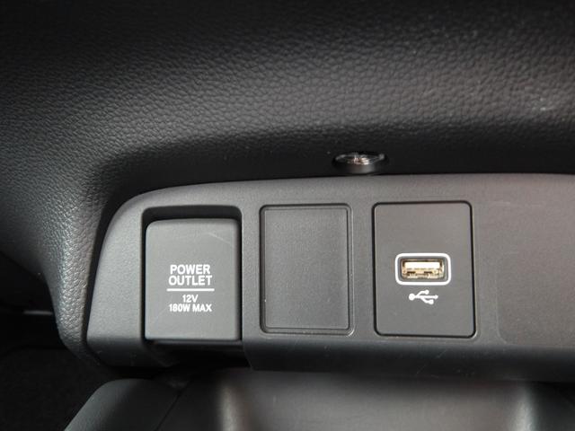 フィット ｅ：ＨＥＶホーム　認定中古車（保証２年）・純正Ｍナビ・ドラレコ・Ｂカメラ・ＥＴＣ・Ｐセンサー・ＬＥＤヘッドライト　前後誤発進抑制機能　クリソナ　助手席エアバッグ　運転席エアバッグ　ＬＥＤライト　ＵＳＢ接続　バックカメラ（21枚目）