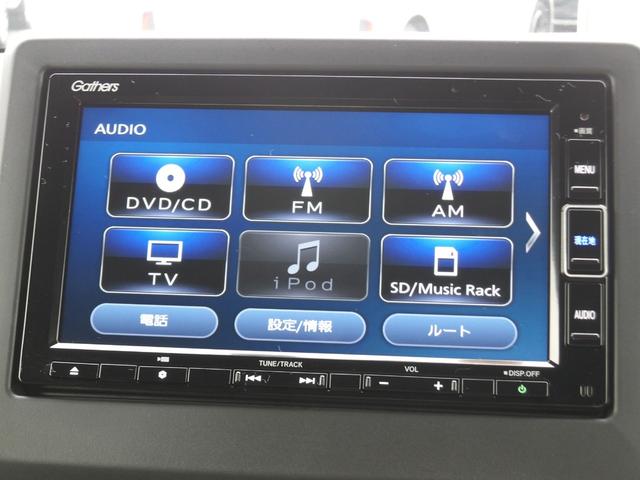 Ｎ－ＷＧＮカスタム Ｌ　認定中古車（保証２年）・当社デモカーＵＰ・純正Ｍナビ・社外Ｆドラレコ・Ｂカメラ・Ｐセンサー・ＬＥＤヘッドライト・禁煙車　キーレス　カーテンエアバッグ　ＶＳＡ　Ｒカメラ　コーナーセンサー　オートエアコン（19枚目）