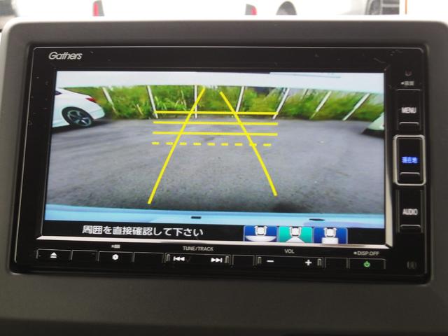 Ｎ－ＷＧＮカスタム Ｌ　認定中古車（保証２年）・当社デモカーＵＰ・純正Ｍナビ・社外Ｆドラレコ・Ｂカメラ・Ｐセンサー・ＬＥＤヘッドライト・禁煙車　キーレス　カーテンエアバッグ　ＶＳＡ　Ｒカメラ　コーナーセンサー　オートエアコン（20枚目）