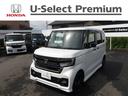 Ｎ－ＢＯＸカスタム Ｌターボスタイル＋ブラック　認定中古車（保証２年）・社外Ｍナビ・ドラレコ・Ｂカメラ・ＥＴＣ・両側パワスラ・Ｐセンサー・シートヒーター　ターボエンジン　コーナーセンサ　スマ－トキ－　エアバック　横滑り防止機能　ナビ＆ＴＶ　Ｄレコ（6枚目）