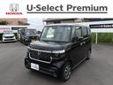 Ｎ－ＢＯＸカスタム ベースグレード　認定中古車（保証２年）・当社デモカーＵＰ・純正Ｍナビ・社外Ｆドラレコ・Ｂカメラ・両側パワスラ・Ｐセンサー・シートヒーター・禁煙車　Ｗ電動ドア　ＵＳＢ接続　ＣＭＢＳ　Ｄレコ　１オーナー　オートエアコン（5枚目）