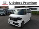 Ｎ－ＢＯＸカスタム ベースグレード　認定中古車（保証２年）・当社デモカーＵＰ・純正Ｍナビ・社外Ｆドラレコ・Ｂカメラ・両側パワスラ・Ｐセンサー・シートヒーター・禁煙車　Ｗ電動ドア　ＵＳＢ接続　ＣＭＢＳ　Ｄレコ　１オーナー　オートエアコン（5枚目）