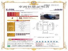 当車両以外もおススメの中古車を取り揃えております。Ｎ−ＢＯＸ・Ｎ−ＷＧＮ・Ｎ−ＯＮＥなどの人気の軽自動車から、ＶＥＺＥＬ・ＳＴＥＰＷＧＮ・Ｆｉｔなどの普通自動車までラインナップしております。 4