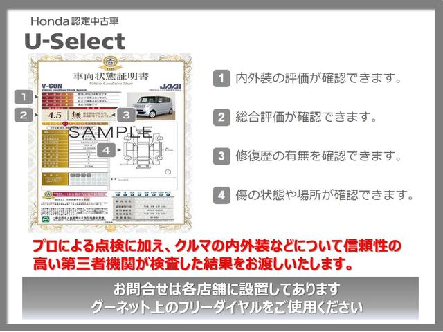 ホーム　登録済未使用車(41枚目)