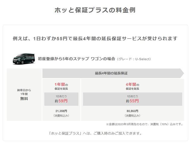 Ｎ－ＢＯＸカスタム ベースグレード　届出済未使用車（17枚目）