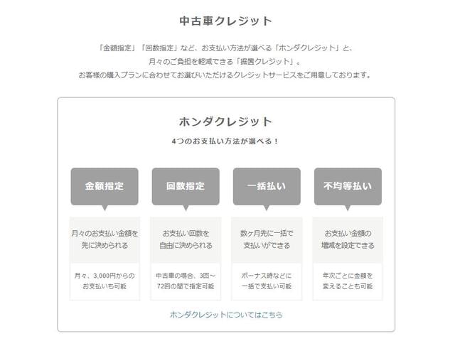 エブリイ ＰＡリミテッド　ＥＴＣ　バックカメラ　両側スライドドア　ＴＶ　キーレスエントリー　ＡＴ　盗難防止システム　ＡＢＳ　ＥＳＣ　ＣＤ　ＵＳＢ　Ｂｌｕｅｔｏｏｔｈ　衝突安全ボディ　エアコン　パワーステアリング（28枚目）