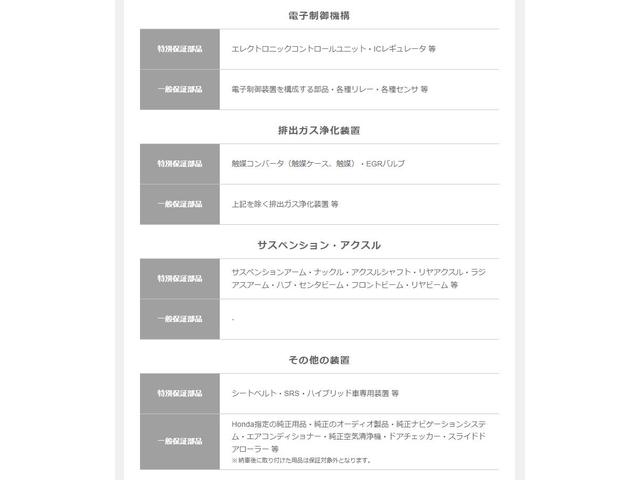 シビック ハッチバック レーンアシスト オートクルーズコントロール 衝突被害軽減システム バックカメラ アルミホイール オートライト LEDヘッドランプ CVT シートヒーター スマートキー アイドリングストップ(27枚目)