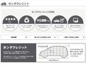 Hondaのクレジットなら、4つのお支払い方法の中からお好きなプランをお選びいただけます☆