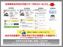便利な来店予約機能設置しております!気になる車両がありましたら上記フローにてご予約下さい☆