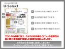 Ｌターボ　純正ナビ／バックモニター／アルミ／両側電動スライドドア（46枚目）